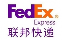澳大利亞發(fā)香港FedEx快遞，運(yùn)費低至16元每公斤